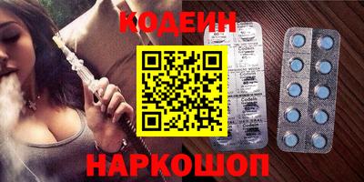 кристаллы Аргун
