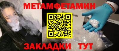 гашиш Апшеронск