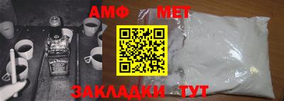 ALPHA-PVP Апрелевка