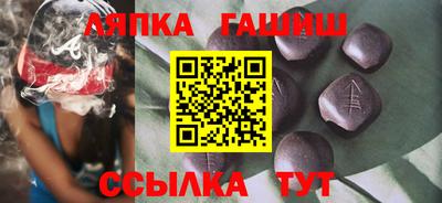 тгк Апрелевка