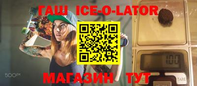 гашиш Апшеронск
