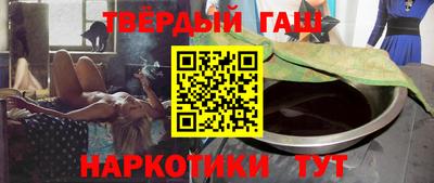 гашиш Апшеронск