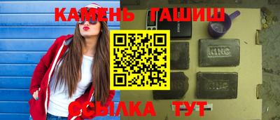 гашиш Апшеронск