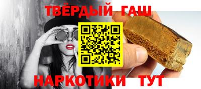 шишки Апшеронск