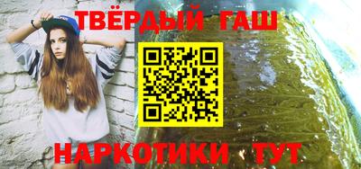 гашиш Апшеронск