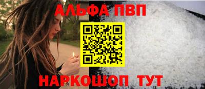 прущая мука Гуково