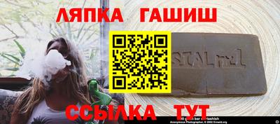 кокаин премиум Гулькевичи