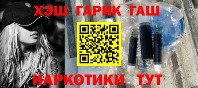 ALPHA-PVP Апрелевка