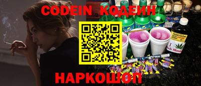 кристаллы Аргун