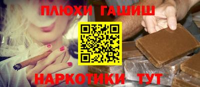 кристаллы Аргун