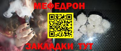 кристаллы Аргун
