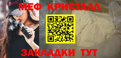 шишки Апшеронск