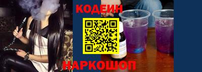 кристаллы Аргун