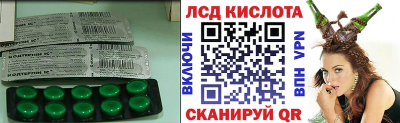 Лсд 25 экстази кислота  маркетплейс клад  Березники 