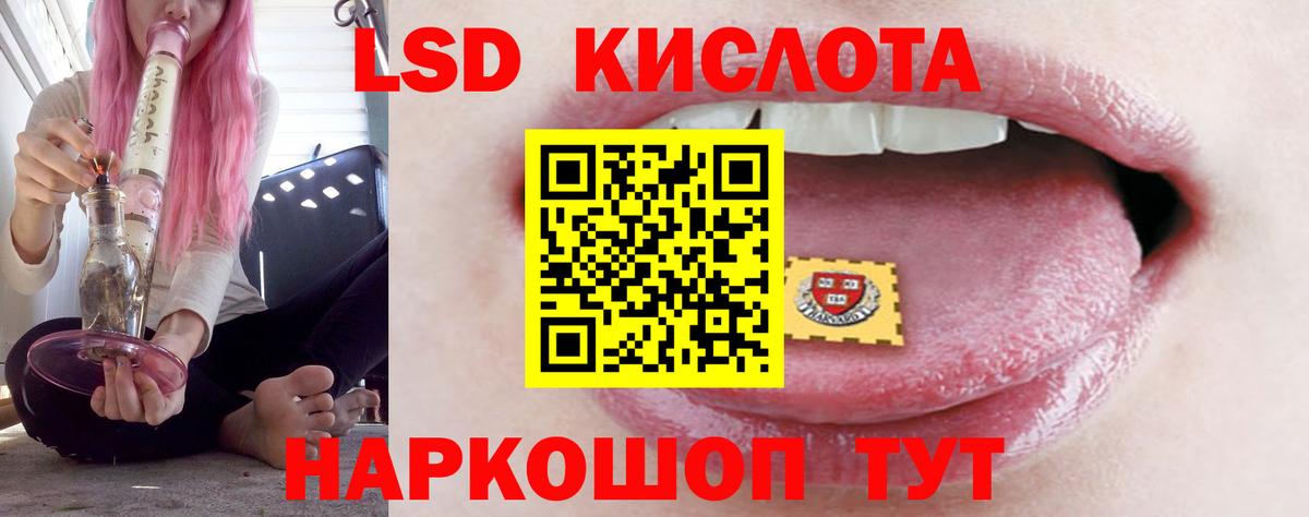 OMG ссылки  LSD-25 экстази ecstasy  Березники  LSD-25 экстази кислота 