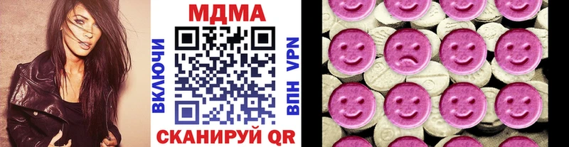 MDMA молли  Березники 