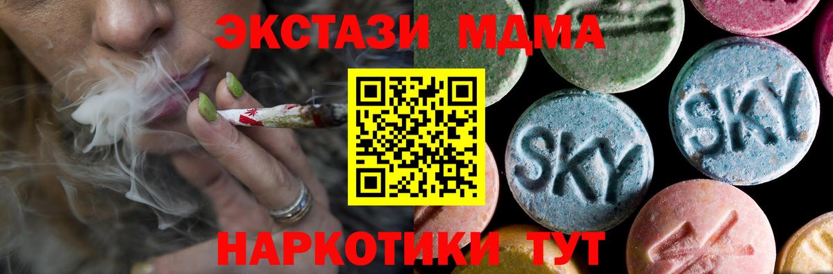Каннабис Березники