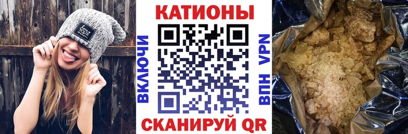 МЕФ кристаллы  Березники 