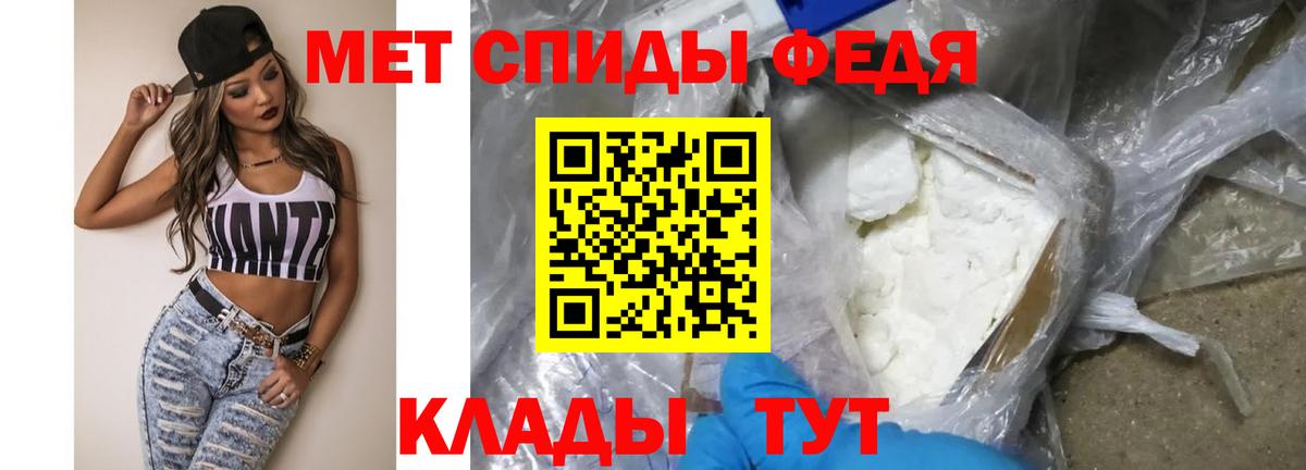 МЕТАМФЕТАМИН пудра  Вход с VPN  Метамфетамин  Березники 