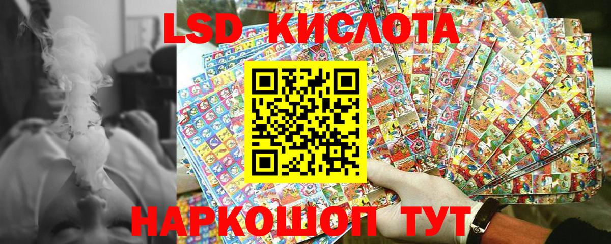Наркотические марки 1,5мг Березники