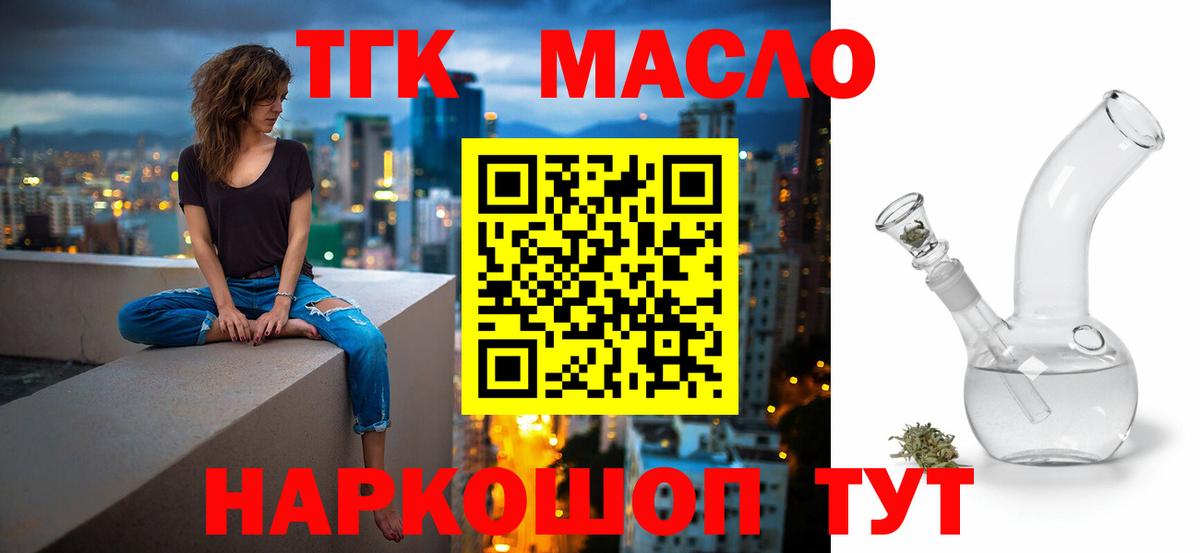 Cocaine  Вход с VPN  Березники  Канабис  ГАШ  Гашиш  Мефедрон  