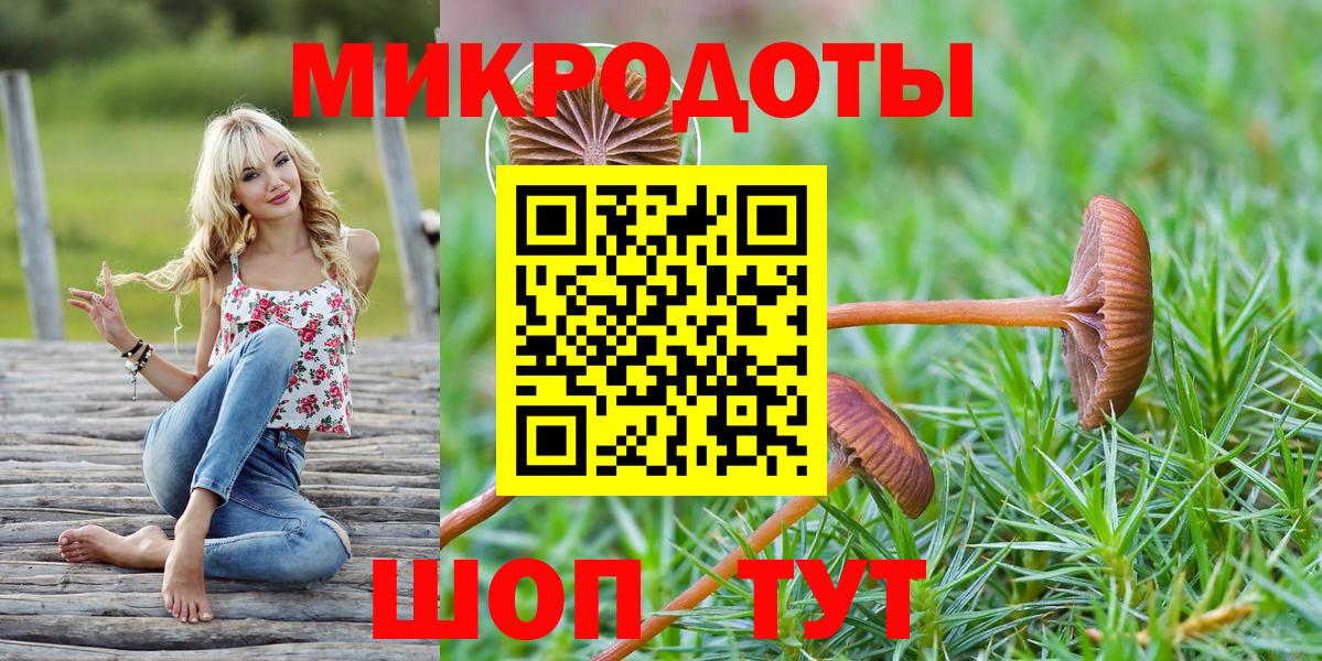 Псилоцибиновые грибы Magic Shrooms Березники