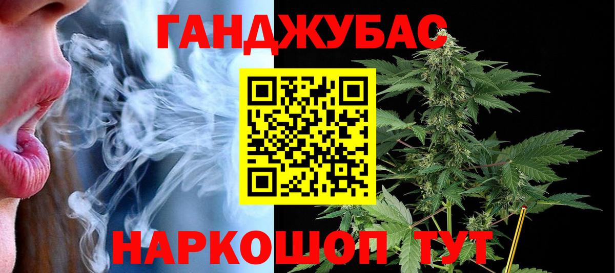 Шишки марихуана тримм Березники