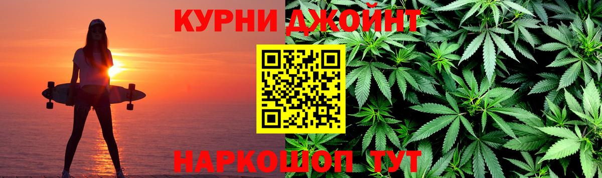 Марихуана гибрид  Канабис тримм  Березники 